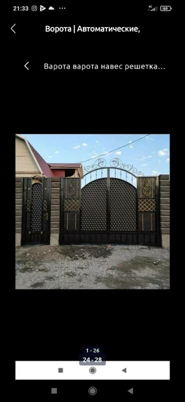 Сварка: Сварка | Навесы, Перила, Заборы, оградки Демонтаж, Гарантия, Бесплатная смета — 9