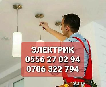 умная разетка: Электрик | Монтаж розеток Больше 6 лет опыта — 1