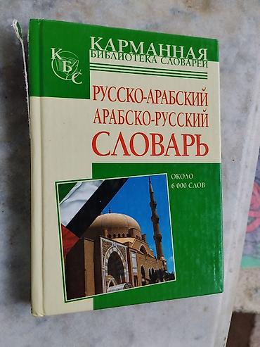 cemodan temiri: Kitab dəsti 1) Rəhbər kitab: “VAZ 2107–07i. Təmir problemsiz” (rus — 2