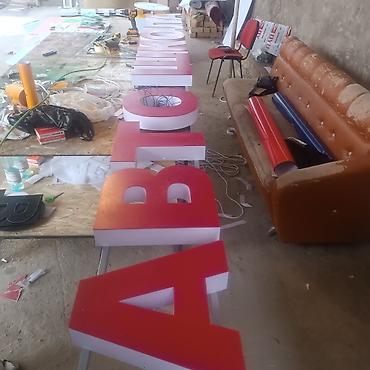 Изготовление рекламных конструкций: | Таблички, Бегущая строка, Штендера, | Ламинация, Монтаж, Послепечатная обработка — 13