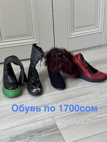 Ботинки и ботильоны: РАСПРОДАЖА! Одежда и обувь из Турции и Италии. Костюмы (пиджак+брюки) — 2