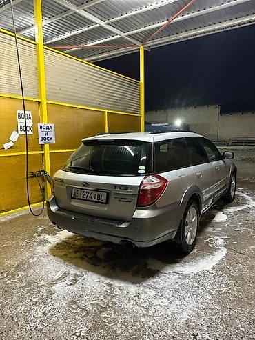Subaru: Subaru Outback: 2005 г., 2.5 л, Автомат, Бензин, Универсал — 5