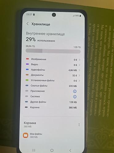 Samsung Galaxy A72, 128 ГБ Ключевые особенности: - Экран 6.5" Super