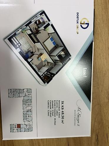 квортира: 2 комнаты, 48 м² — 1
