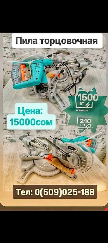 Инструменты для авто: Газонакасилка бу в хорошем состоянии стандарт электрическая для скоса — 9