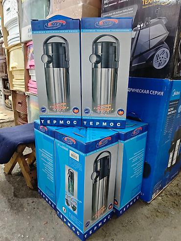 Электрочайники: Электрический чайник, Новый, Бесплатная доставка, Платная доставка — 14