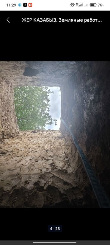 Строительство под ключ: ЖЕР КАЗАБЫЗ! Земляные работы под ключ - Ручная и механизированная — 8