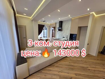континенталь квартира: 3 комнаты, 86 м², Элитка, 15 этаж, Дизайнерский ремонт