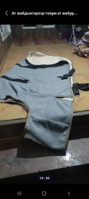 Товары и оборудование для с/х животных: Ээр,токум,тердик,ат жабуу,така мык,аркан,ремень,мешок,картошка — 12