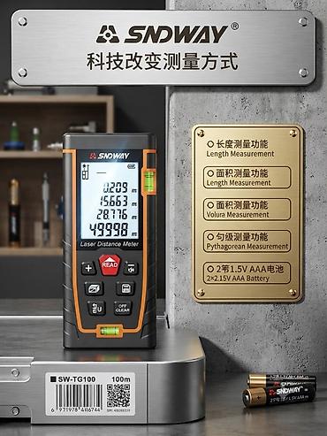 bambu lab a1: Лазерный дальномер SNDWAY SW-TG100 - Диапазон измерений: до 100 м - — 1
