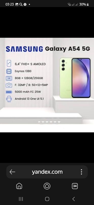 техно пова нео 2 цена бишкек: Samsung Galaxy A54 5G, Колдонулган, 256 ГБ, түсү - Кара, 2 SIM, eSIM