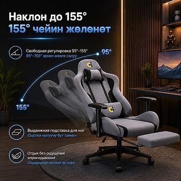 видеоигры: Игровое кресло, Новый, С колесиками, цвет - Серый — 8