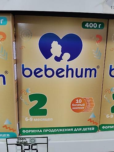 nan optipro: Смесь детская BebeHum 2 (формула продолжения), 400 г - Возраст: для — 1