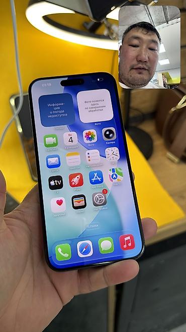 Apple iPhone: IPhone 15 Pro Max, Б/у, 256 ГБ, 81 % — 9
