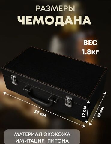 Подарки и сувениры: Подарочные наборы Кейс имитация питона 12 стопок перевертышей 12 — 3