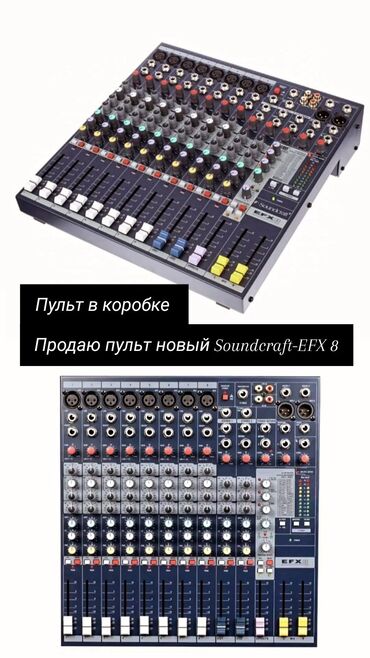 микрофон с колонкой: Сквозная частотная характеристика 20Гц – 20кГц +/-0.5 дБ Коеффициент