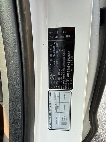 Kia: Kia Carnival: 2019 г., 2.2 л, Автомат, Дизель, Минивэн — 16