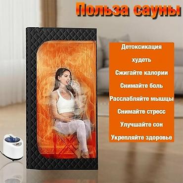 215 2f55 2f17: Мобильная паровая баня-сауна для дома Описание: - Портативная парная — 3