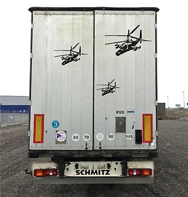 work kiwami: Наклейка Вертолёт (чёрная акула), в наличии чёрные и белые. Хорошее — 2