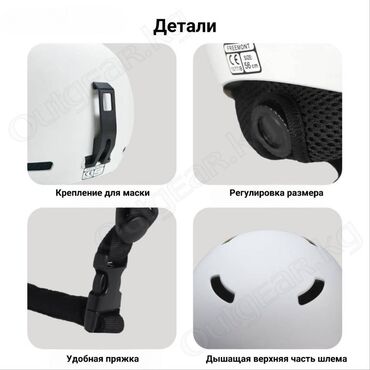 Шлемы: 🟠 Шлем GIRO Ledge 🟠 ⠀ Шлем GIRO Ledge с прочной оболочкой, надежным — 7