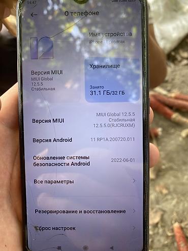 часы спортивеые: Смартфон Xiaomi Redmi 9 (модель M2004J19AG) - Экран: вырез-«капля» — 5