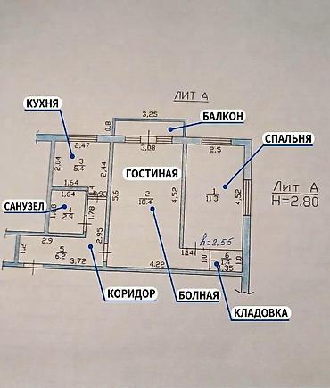 балыкчы номер: 2 комнаты, 46 м², Ата-Тюрк парк 104 серия, 2 этаж, Старый ремонт — 1