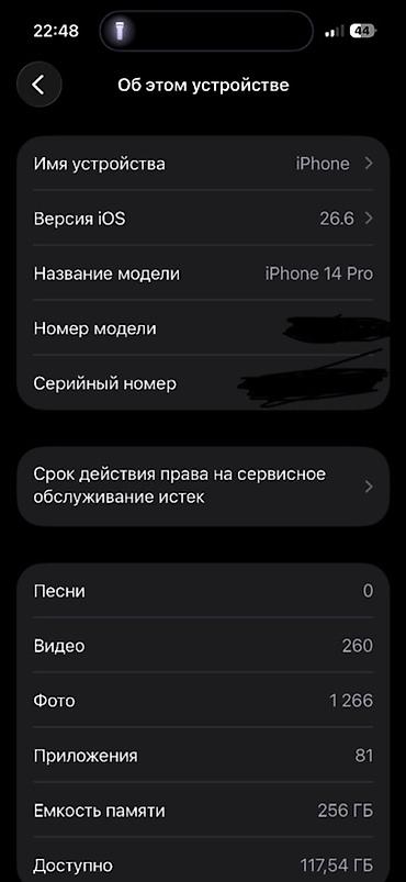 iphone 8 plus 256 гб: IPhone 14 Pro Состояние хорошее телефоном пользовался около года — 2