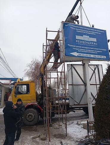 Манипуляторы: Манипулятор, 1995 г., от 4 т — 2