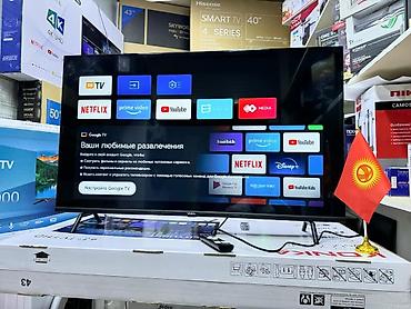 cd disk: Телевизор YASIN 43" (109 см) с Google TV - Диагональ: 43 дюйма (109 — 9