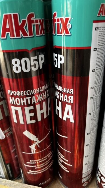 кабель питание: Монтажная пена Akfix 805P и 5P в баллонах. Предназначена для установки