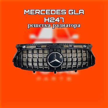 131: Решетка радиатора Mercedes-Benz Новый, Оригинал — 1