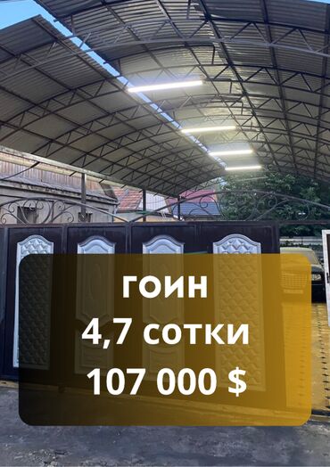 Долгосрочная аренда квартир: Дом, 83 м², 3 комнаты, Агентство недвижимости, Старый ремонт