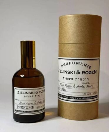 Парфюмерия: Zielinski & Rozen Black Pepper & Amber, Neroli – это унисекс