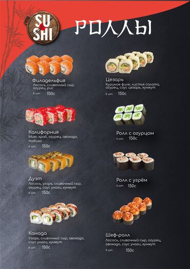 Графические дизайнеры: Графический дизайнер — 28