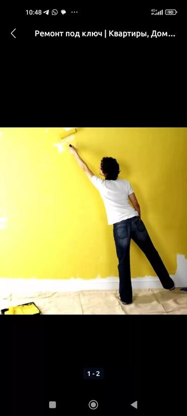 полотно для рисования: Покраска стен, Покраска потолков, Покраска окон, На масляной основе, На водной основе, Больше 6 лет опыта