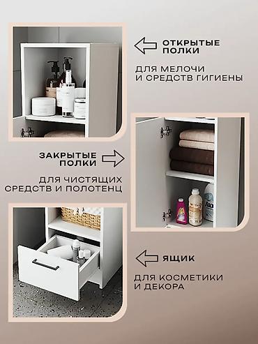 Шкафы: Шкаф‑пенал для ванной комнаты - Конфигурация: верхняя открытая полка — 2