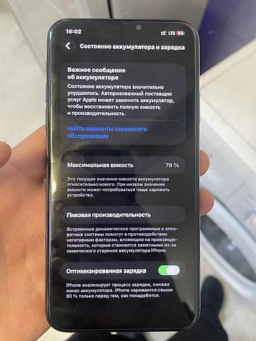 Apple iPhone: IPhone 11 Pro Max, Б/у, 64 ГБ, Matte Midnight Green, Защитное стекло, Чехол, 79 % — 10