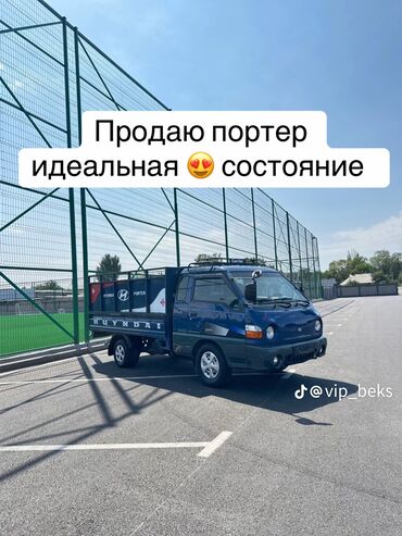 купить резину на 19 бу: Грузовой автомобиль Hyundai Porter синего цвета с бортовой платформой