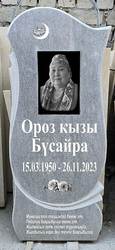 Ритуальные услуги: Изготовление памятников, Изготовление оградок, Изготовление крестов | Гранит, Металл, Мрамор | Оформление, Установка — 10