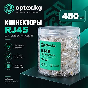 🔌 Коннектор RJ45 CAT6 (100 шт.). Коннекторы RJ45 CAT6 предназначены