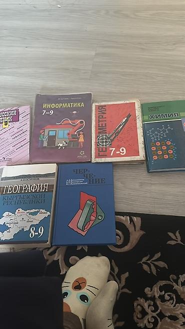 solutions elementary: Комплект школьных учебников для 7–9 классов (КР программа, рус. язык — 2