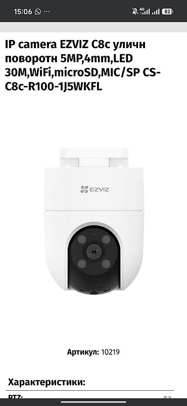 Установка систем наблюдения и безопасности: Установка и настройка систем видеонаблюдения для дома и бизнеса. Что — 2