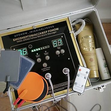Медицинское оборудование: Https://t.me/bu_prodaga ПРОДАЖА! БИОЭНЕРГОМАССАЖЕР FOHOW ( массажёры — 13