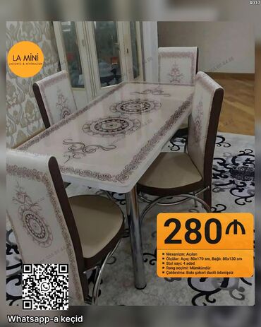 стол для кормления: Раскладной, Прямоугольный стол, 4 стула