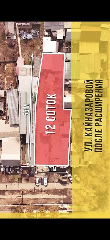 aalam city: Продаю Дом по улице Дэн Сиапино пересечение Кайназарова УГЛОВОЙ — 2