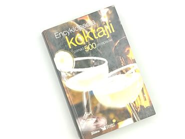 Book, genre - Non-fiction, condition - Perfect