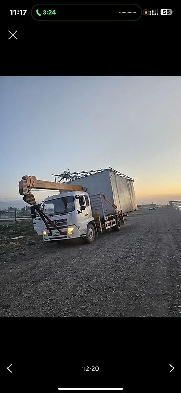 Услуги манипулятора: Услуги манипулятора (бортовой грузовик с крановой установкой) - — 9