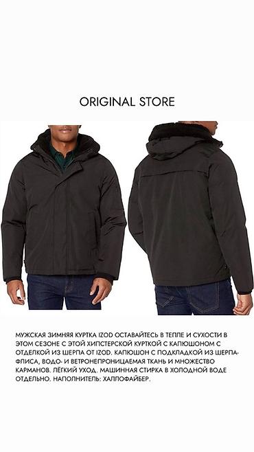 Куртки: Зима, в которой всё продумано ❄️ Фактурные силуэты, капюшоны и — 5