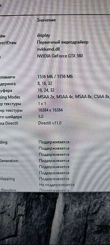 cpu cooler: Видеокарта для ПК, Б/у, Gigabyte, GeForce GTX, До 2 ГБ — 5