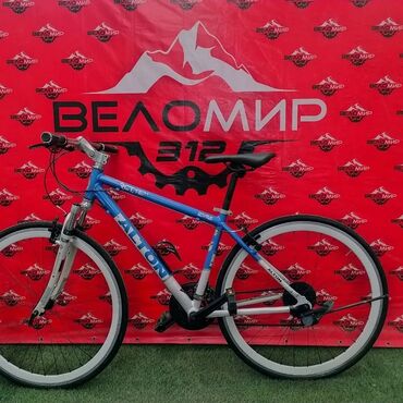 Городские велосипеды: Городской велосипед, Lespo, Рама XS (130 -155 см), Б/у — 23